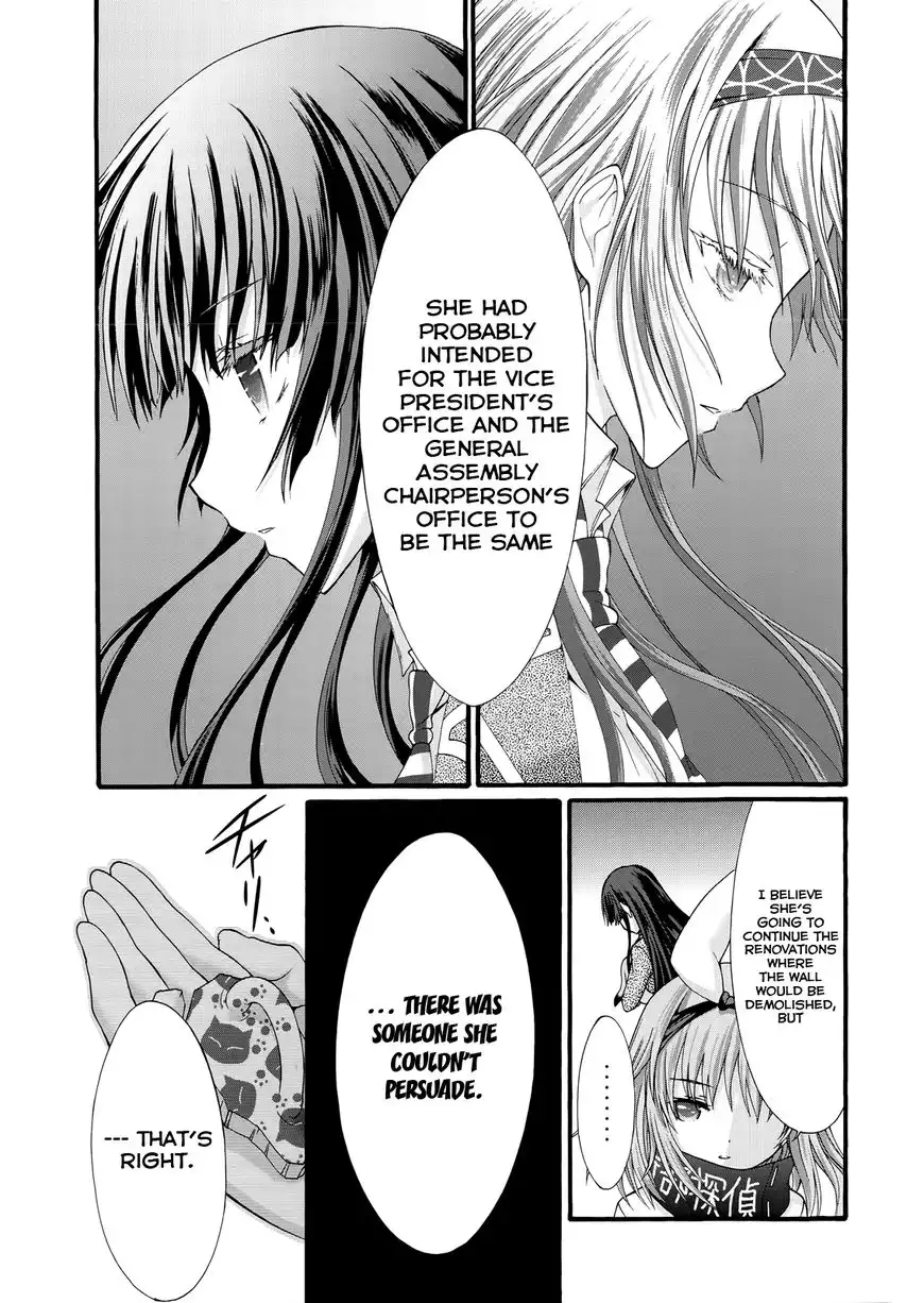 Seitokai Tantei Kirika Chapter 28 14